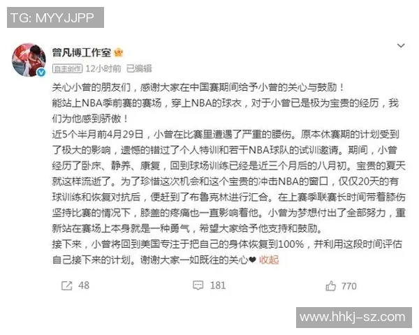 国王队计划签威少因追逐施罗德与库明加导致进程延误