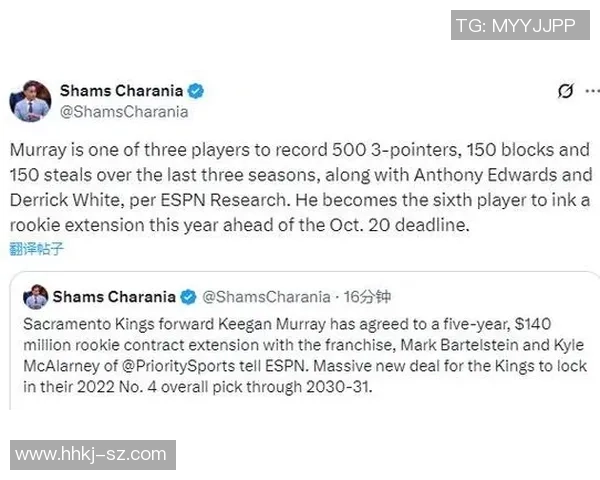 国王GM谈穆雷续约：全面能力与球队理念完美契合人品优秀